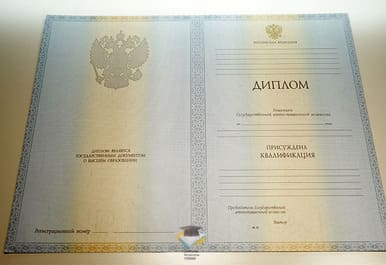 Диплом ФТА 2012-2013 годов